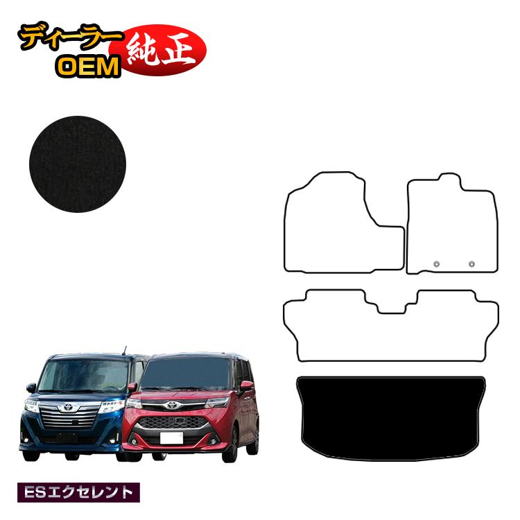 トヨタ ルーミー タンク ラゲッジマット Esエクセレント Roomy Tank ラゲージマット 純正仕様 内装 パーツ カスタム アクセサリー Siteleco Fr