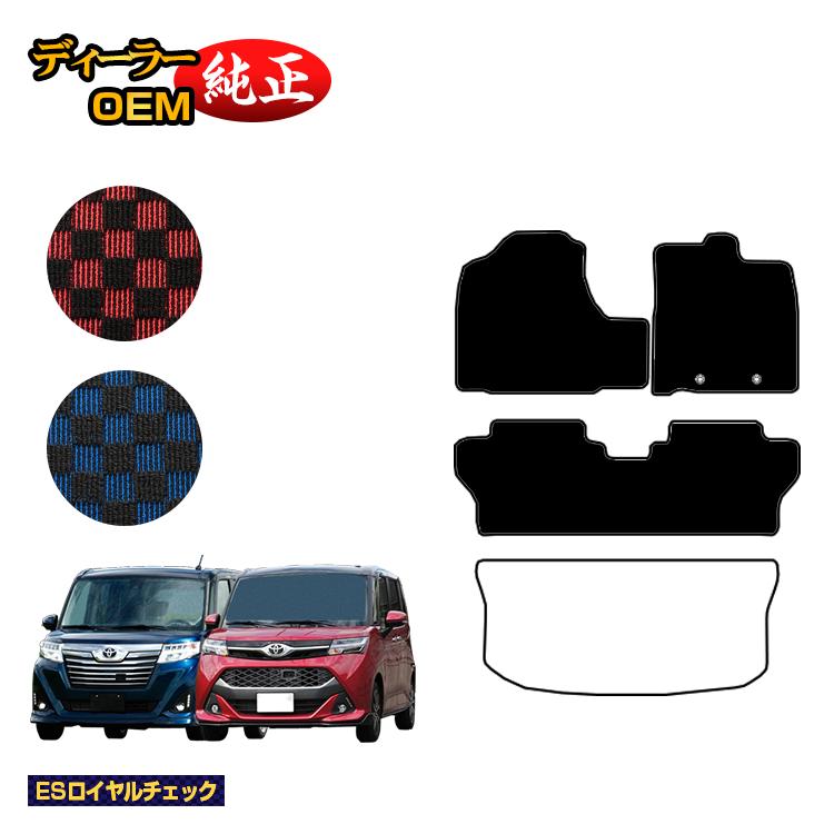 トヨタ ルーミー タンク フロアマット Esロイヤルチェック Roomy Tank 純正仕様 内装 パーツ カスタム アクセサリー Gabassurance Com