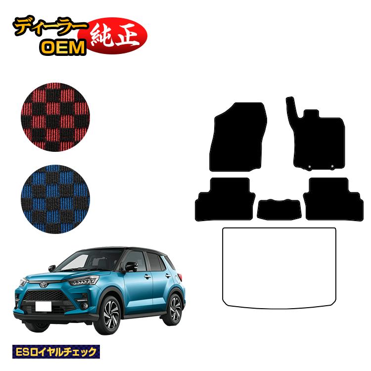 楽天市場】【決算セール5倍】トヨタ ライズ フロアマット＋