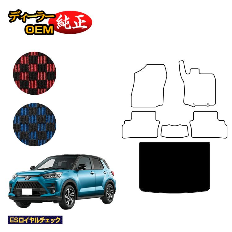 トヨタ 新型ライズ ラゲッジマット ハイブリッド対応【ESロイヤルチェック】 RAIZE ラゲージマット 純正仕様 内装 パーツ カスタム アクセサリー|オードサクレ