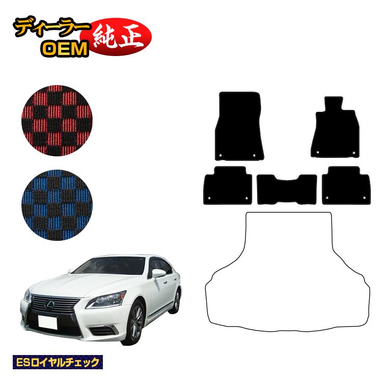 【楽天市場】レクサス LS460/LS460L/LS600h/LS600hL フロア