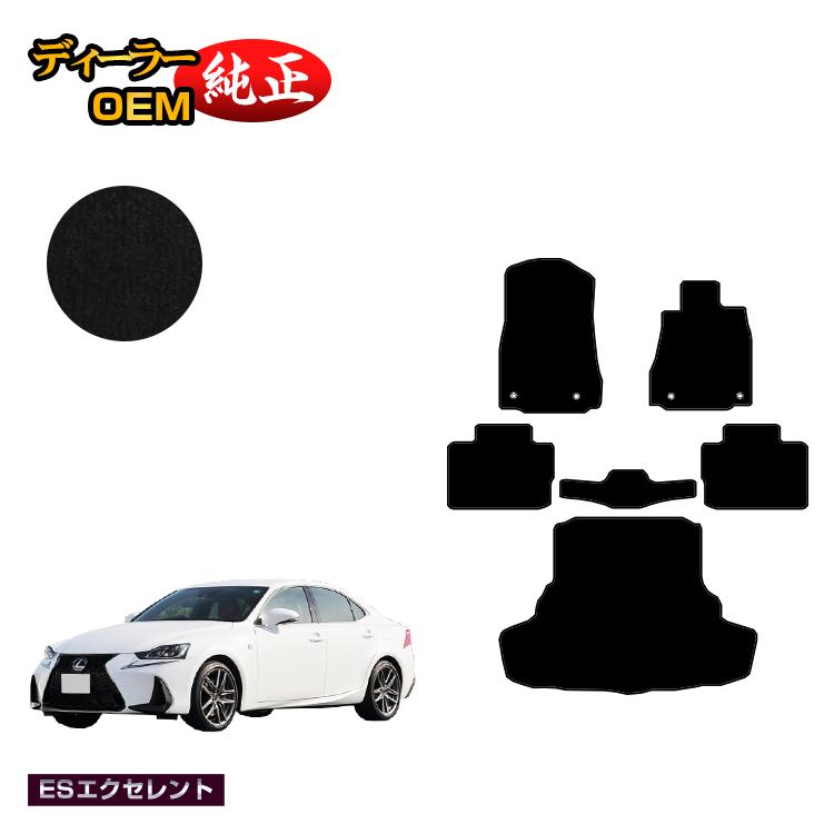 5☆好評 LEXUS LS500 純正スノーマット blog2.hix05.com