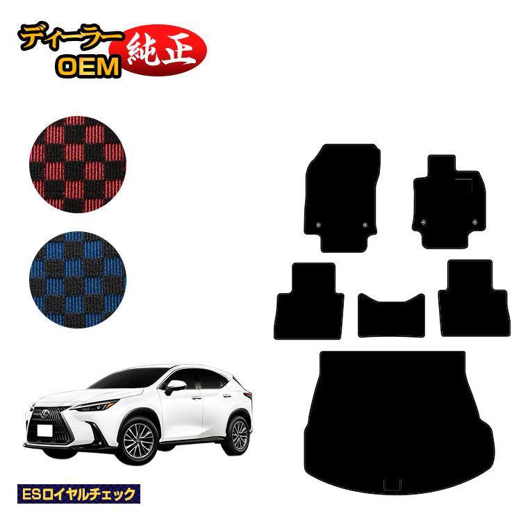 楽天市場】レクサス NX 20系 NX250/NX350/NX350h/NX450h+ ラゲッジ 