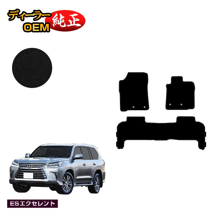 レクサス Lx570 フロアマット 5人乗り 2列シート Esエクセレント Lexus 純正仕様 内装 パーツ カスタム アクセサリー Francophile Dk