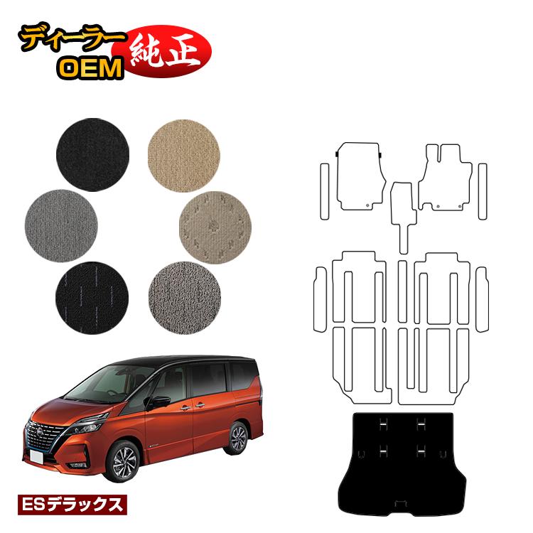 楽天市場 日産 新型セレナ C27系 ラゲッジマット Esセレナ Nissan Serena ラゲージマット 純正仕様 内装 パーツ カスタム アクセサリー オードサクレ