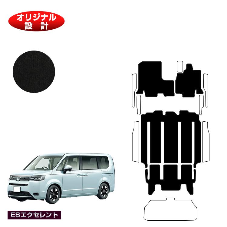 ホンダ ステップワゴン フロアマット 【ESエクセレント】 HONDA STEPWGN RP6/RP7/RP8 社外品 オリジナル設計 内装 パーツ カスタム アクセサリー｜オードサクレ 35,750円