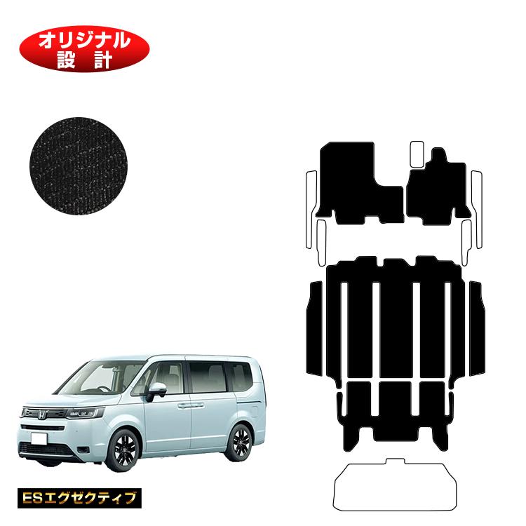 ホンダ ステップワゴン フロアマット＋リアステップマット 【ESエグゼクティブ】 HONDA STEPWGN RP6/RP7/RP8 社外品 オリジナル設計 内装 パーツ カスタム アクセサリー 39,325円