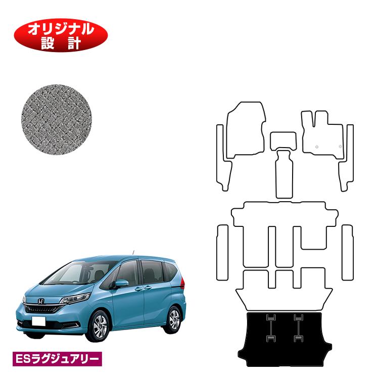 楽天市場 ホンダ 新型フリード ラゲッジマット 6人乗り 7人乗り ハイブリッド対応 前期 後期 Esラグジュアリー Honda Freed ラゲージマット Gb5 Gb6 Gb7 Gb8 社外品 オリジナル設計 内装 パーツ カスタム アクセサリー オードサクレ