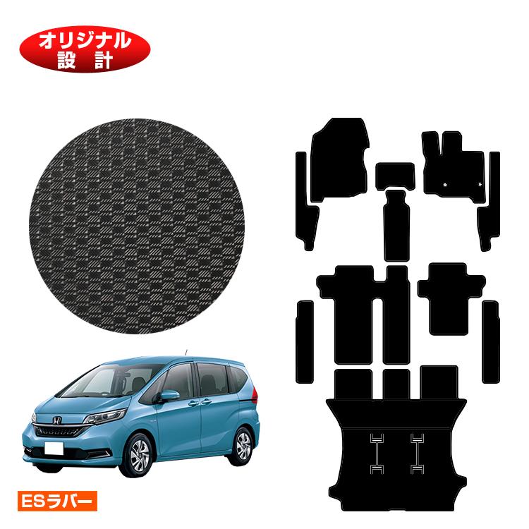 楽天市場】ホンダ 新型フリード フロアマット 6人乗り/7人乗り