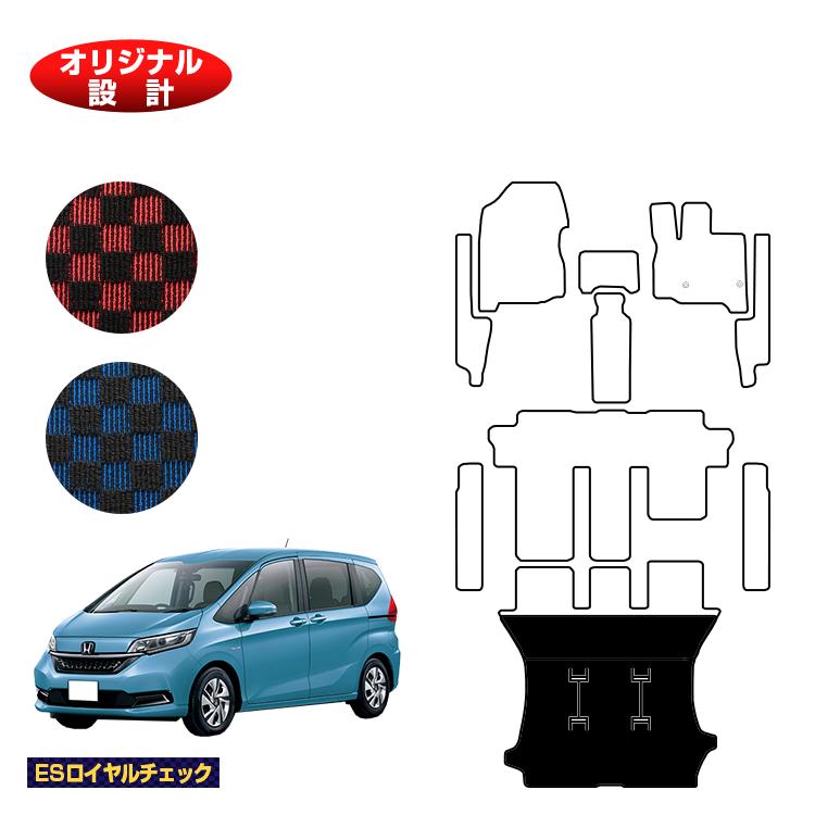 お歳暮 プレミアムデラックス ラゲッジマット 車種専用タイプ ホンダ フリードハイブリッド 6 7人乗 Hv 選べる2カラー フリード5 1 ラゲッジ Hv 通常3営業日 1週間程で発送 土日祝日除く 送料無料 オープニング大放出セール R4urealtygroup Com お歳暮 プレミアムデラックス ラゲッジマット 車種専用タイプ ホンダ フリードハイブリッド 6 7人乗 Hv 選べる2カラー フリード5 1 ラゲッジ Hv 通常3営業日 1週間程で発送 土日祝日除く 送料無料 オープニング大放出セール R4urealtygroup Com