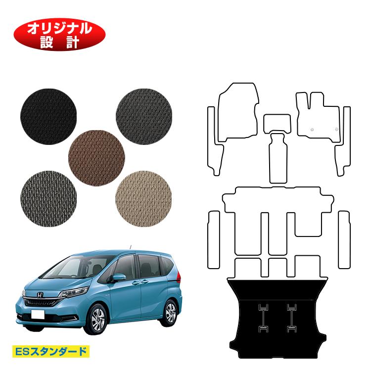 楽天市場 ホンダ 新型フリード ロングラゲッジマット 6人乗り 7人乗り ハイブリッド対応 前期 後期 Esロイヤルチェック Honda Freed ラゲージマット Gb5 Gb6 Gb7 Gb8 社外品 オリジナル設計 内装 パーツ カスタム アクセサリー オードサクレ