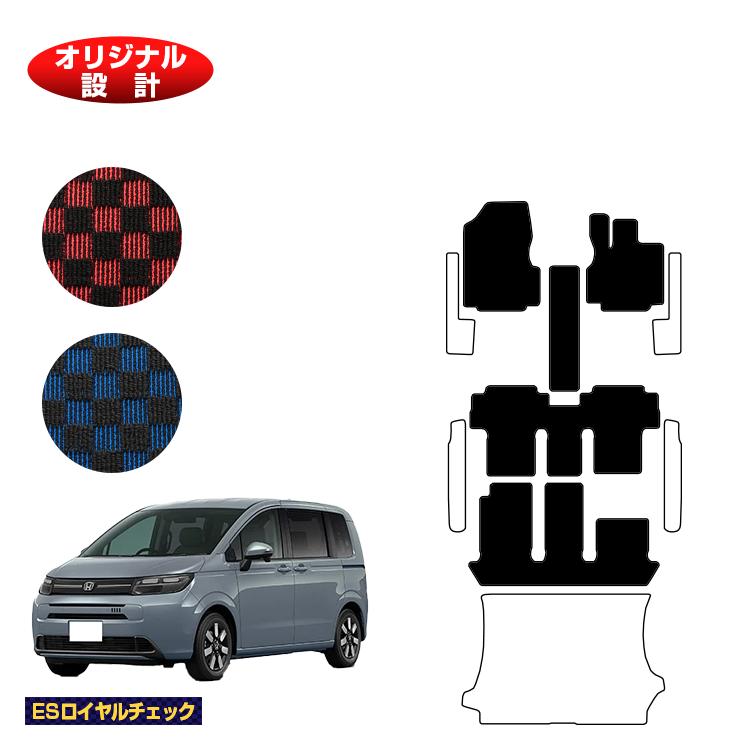ホンダ フリード GT系 フロアマット 6人乗り/7人乗り ハイブリッド対応 【ESロイヤルチェック】 HONDA FREED 社外品 オリジナル設計 内装 パーツ カスタム アクセサリー