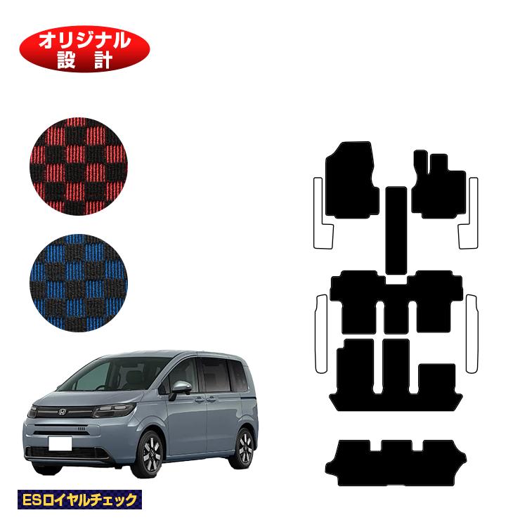 ホンダ フリード GT系 フロアマット＋ショートラゲッジマット 6人乗り/7人乗り ハイブリッド対応 【ESロイヤルチェック】 HONDA FREED 社外品 オリジナル設計 内装