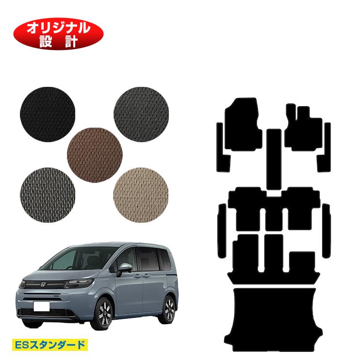 【楽天市場】ホンダ フリード GT系 フロアマット＋フロントサイドマット＋ステップマット＋ラゲッジマット 6人乗り/7人乗り ハイブリッド対応