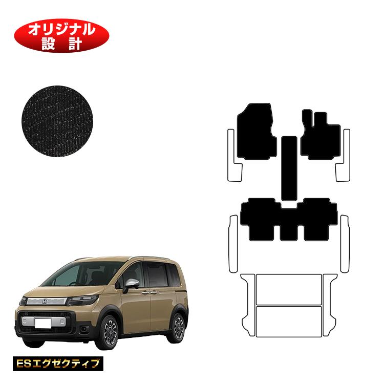 ホンダ フリード GT系 フロアマット 5人乗り ハイブリッド対応 【ESエグゼクティブ】 HONDA FREED 社外品 オリジナル設計 内装 パーツ カスタム アクセサリー