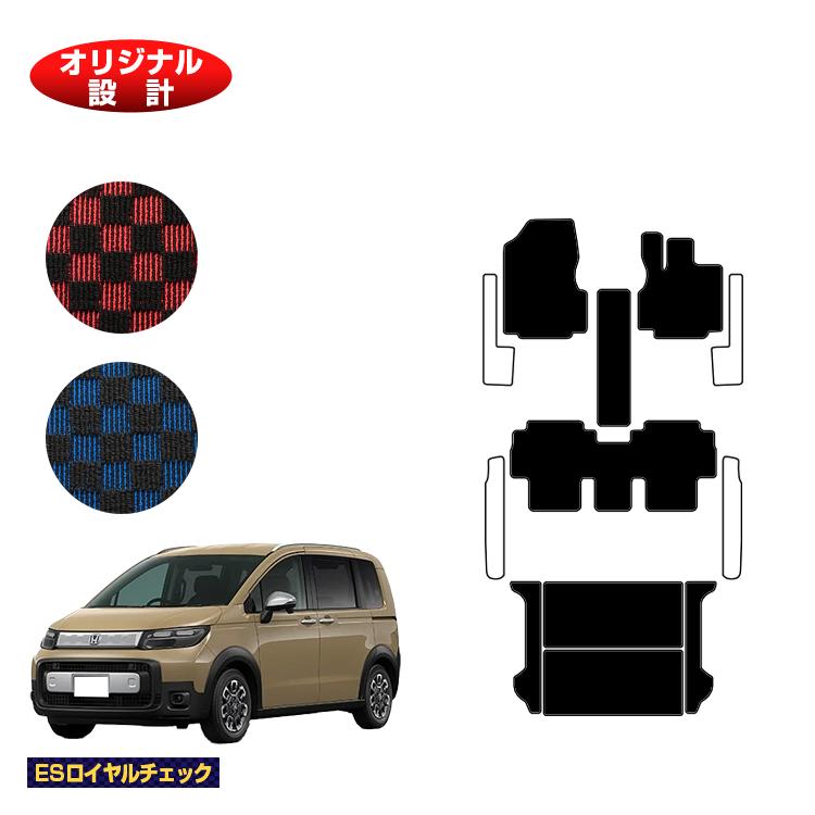 ホンダ フリード GT系 フロアマット＋ラゲッジマット 5人乗り ハイブリッド対応 【ESロイヤルチェック】 HONDA FREED 社外品 オリジナル設計 内装 27,193円
