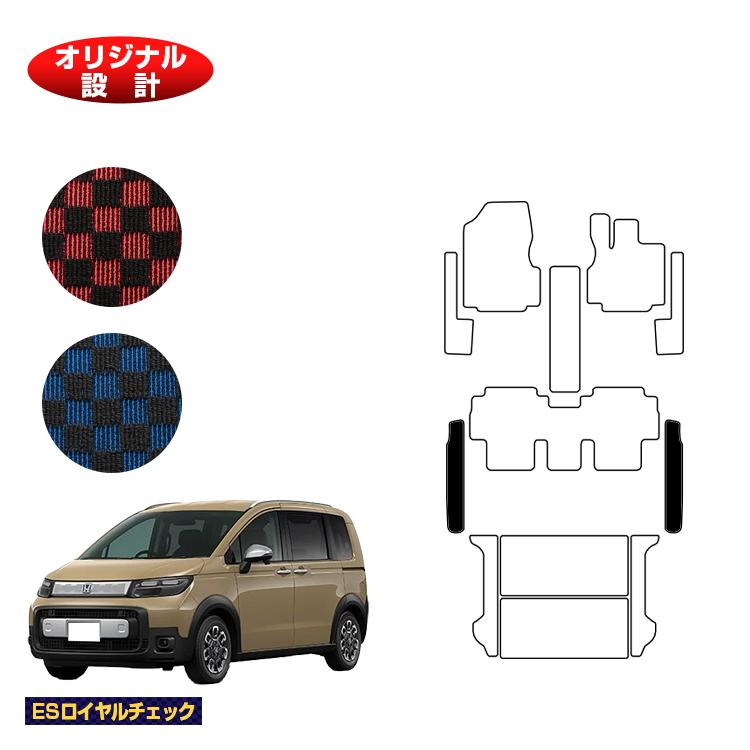 ホンダ フリード GT系 ステップマット 5人乗り ハイブリッド対応 【ESロイヤルチェック】 HONDA FREED 社外品 オリジナル設計 内装 パーツ カスタム アクセサリー