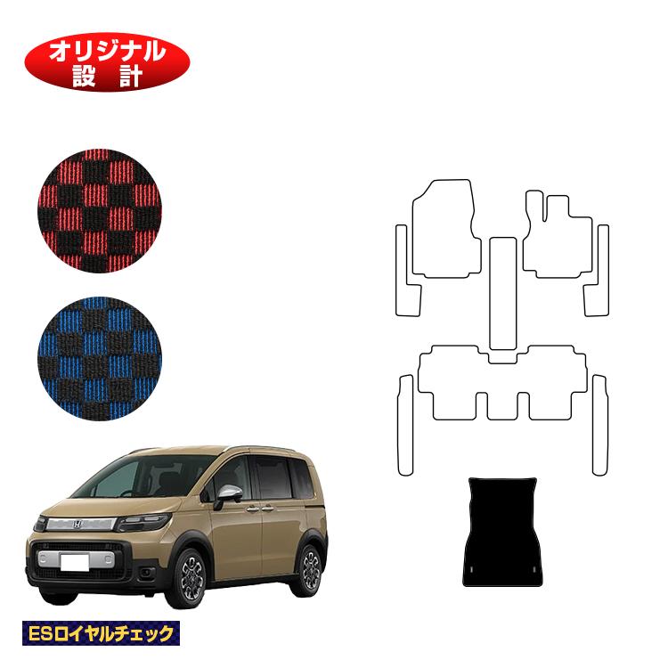 ホンダ フリード GT系 トランク下マット 5人乗り ハイブリッド対応 【ESロイヤルチェック】 HONDA FREED ラゲージマット 社外品 オリジナル設計 内装 パーツ カスタム アクセサリー|オードサクレ