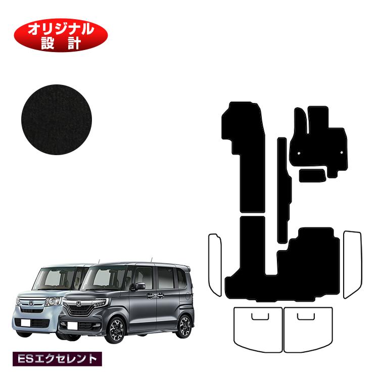 ホンダ N-BOX/NBOXカスタム フロアマット 【ESエクセレント】 HONDA エヌボックス JF3/JF4 社外品 オリジナル設計 内装 パーツ カスタム アクセサリー