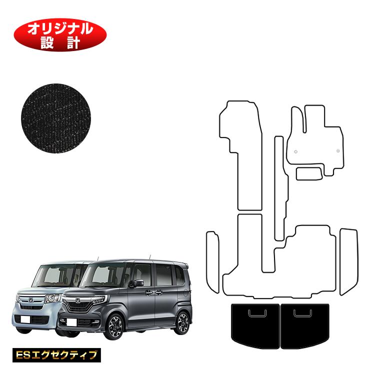 ホンダ N-BOX/NBOXカスタム ラゲッジマット 【ESエグゼクティブ】 HONDA エヌボックス JF3/JF4 社外品 オリジナル設計 内装 パーツ カスタム アクセサリー