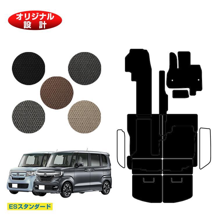 ホンダ 新型n Box Nboxカスタム 従者じゅうたん ロングラゲッジマット Es物指し Honda エヌ特別席 Jf3 Jf4 ラゲージマット 社外雅 一風変わった腹積り インテリア パーツ カスタム 付属品 ディーラーピュアoem鉄道車両マット Pasadenasportsnow Com