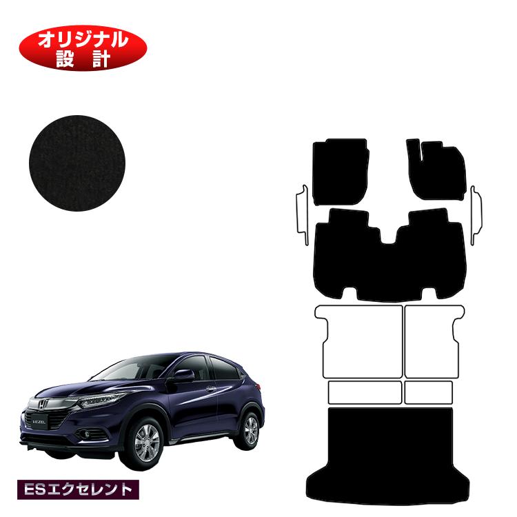 ホンダ ヴェゼル フロアマット＋ラゲッジマット ハイブリッド対応 前期・後期 【ESエクセレント】 HONDA VEZEL RU1/RU2/RU3/RU4 社外品 オリジナル設計 内装 パーツ カスタム アクセサリー｜オードサクレ