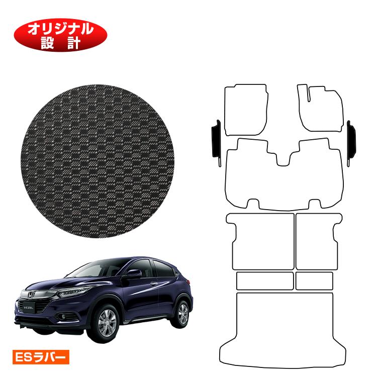 楽天市場 ホンダ 新型ヴェゼル 防水ラバーマット フロントサイドマット ハイブリッド対応 前期 後期 Esラバー Honda Vezel Ru1 Ru2 Ru3 Ru4 社外品 オリジナル設計 内装 パーツ カスタム アクセサリー オードサクレ