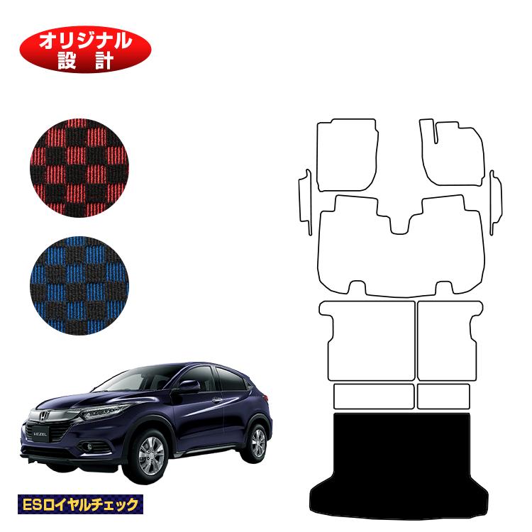 ホンダ ヴェゼル ラゲッジマット ハイブリッド対応 前期・後期 【ESロイヤルチェック】 HONDA VEZEL RU1/RU2/RU3/RU4 社外品 オリジナル設計 内装 パーツ カスタム アクセサリー|オードサクレ