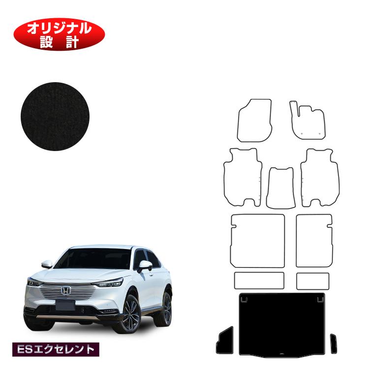 ホンダ ヴェゼル ラゲッジマット ハイブリッド対応 【ESエクセレント】 HONDA VEZEL RV3/RV4/RV5/RV6 社外品 オリジナル設計 内装 パーツ カスタム アクセサリー｜オードサクレ