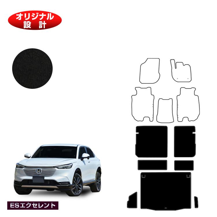 ホンダ ヴェゼル ロングラゲッジマット ハイブリッド対応 前期・後期 【ESエクセレント】 HONDA VEZEL RV3/RV4/RV5/RV6 社外品 オリジナル設計 内装 パーツ カスタム アクセサリー 26,499円