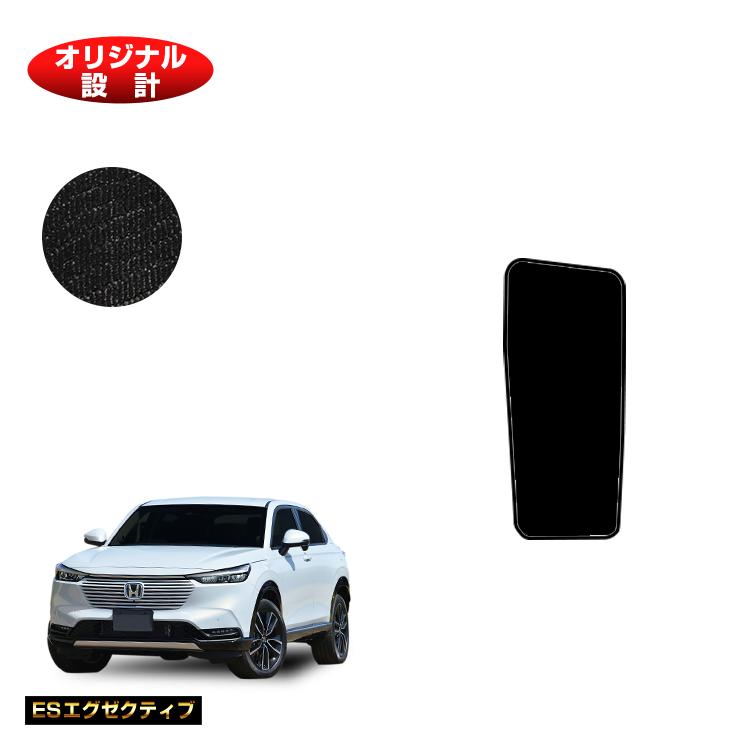 ホンダ純正 フットレストプレート　アコード用(ヴェゼル RV 流用可) ホンダ(純正) アコードハイブリッド用フットレスト のパーツ