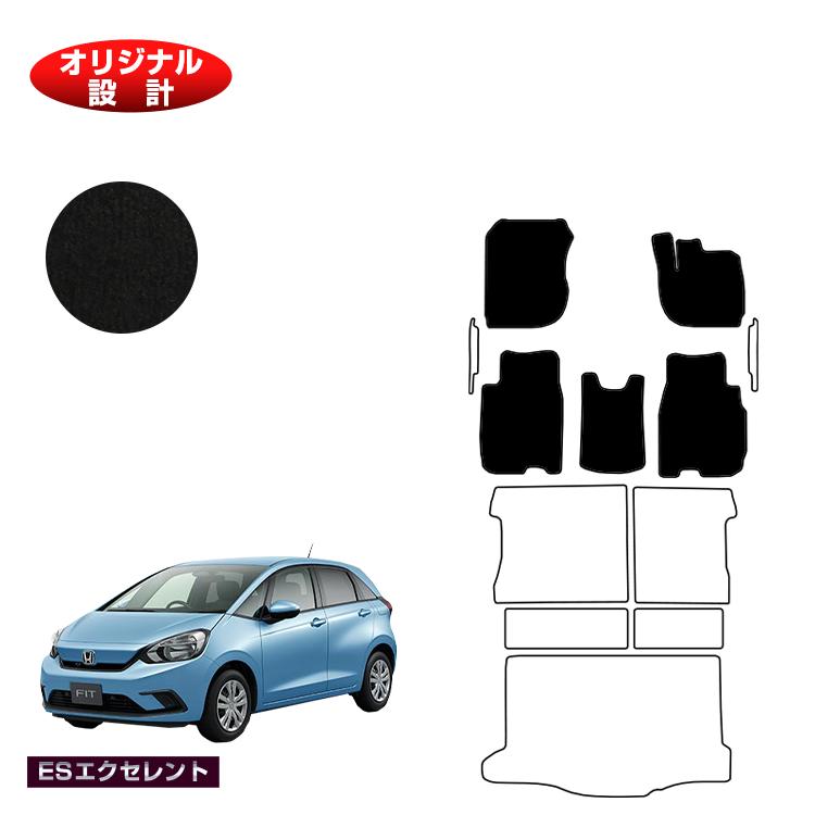 ホンダ フィット フロアマット ハイブリッドe:HEV対応 【ESエクセレント】 HONDA FIT GR系 GS系 社外品 オリジナル設計 内装 パーツ カスタム アクセサリー 25,773円