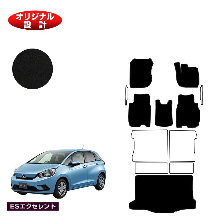 ホンダ フィット フロアマット＋ラゲッジマット ハイブリッドe:HEV対応 【ESエクセレント】 HONDA FIT GR系 GS系 社外品 オリジナル設計 内装 パーツ カスタム アクセサリー
