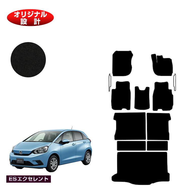 ホンダ フィット フロアマット＋ロングラゲッジマット ハイブリッドe:HEV対応 【ESエクセレント】 HONDA FIT GR系 GS系 社外品 オリジナル設計 内装 パーツ カスタム アクセサリー