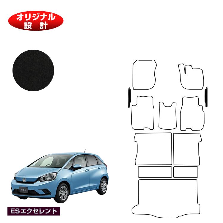 ホンダ フィット フロントサイドマット ハイブリッドe:HEV対応 【ESエクセレント】 HONDA FIT GR系 GS系 社外品 オリジナル設計 内装 パーツ カスタム アクセサリー