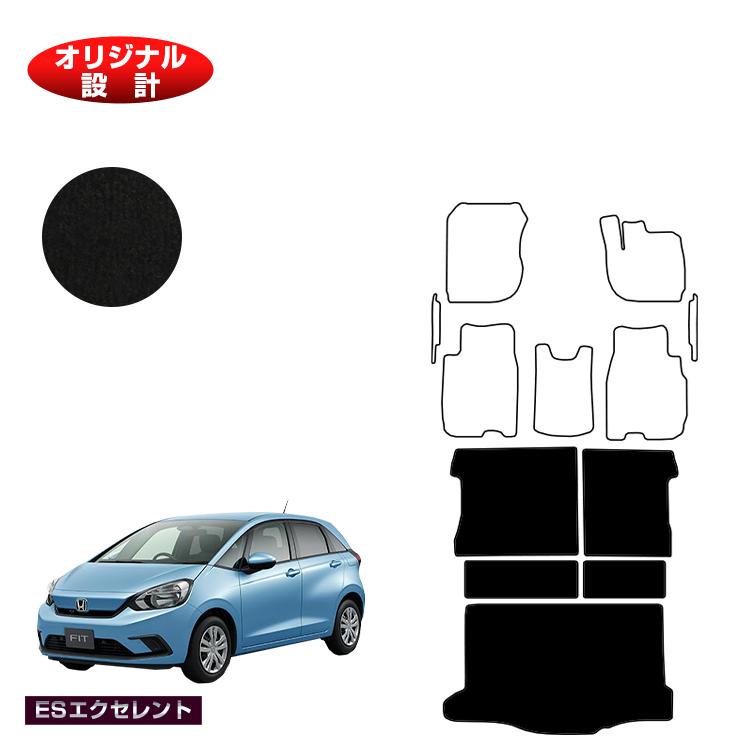 ホンダ フィット ロングラゲッジマット ハイブリッドe:HEV対応 【ESエクセレント】 HONDA FIT GR系 GS系 社外品 オリジナル設計 内装 パーツ カスタム アクセサリー