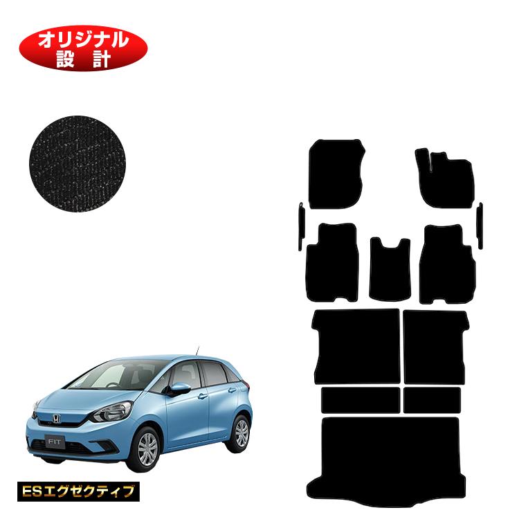 ホンダ フィット フロアマット＋フロントサイドマット＋ロングラゲッジマット ハイブリッドe:HEV対応 【ESエグゼクティブ】 HONDA FIT GR系 GS系 社外品 内装