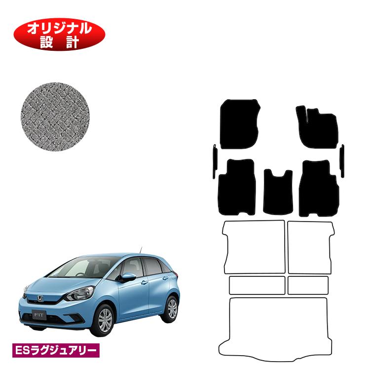 ホンダ フィット フロアマット＋フロントサイドマット ハイブリッドe:HEV対応 【ESラグジュアリー】 HONDA FIT GR系 GS系 社外品 オリジナル設計 内装 パーツ カスタム アクセサリー