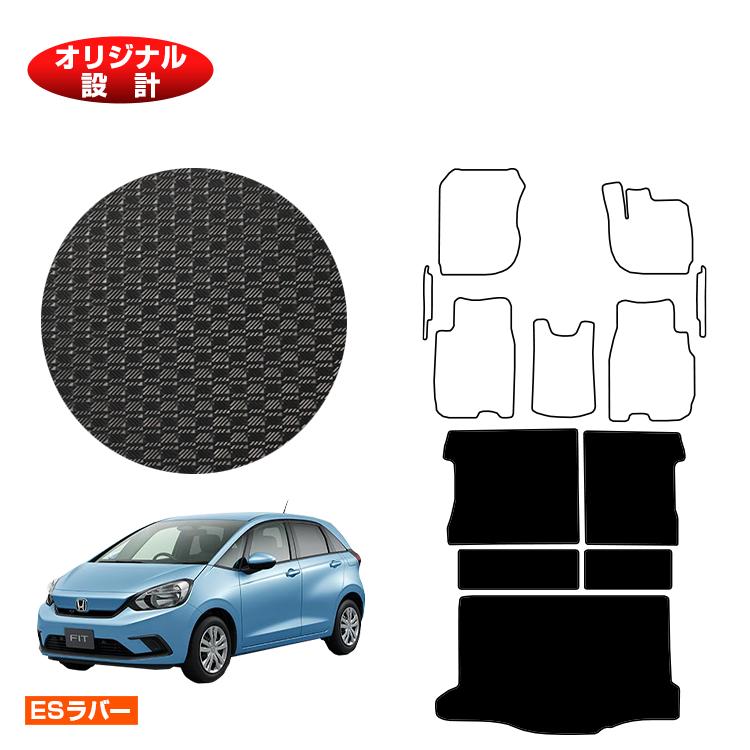 ホンダ フィット 防水ラバーマット ロングラゲッジマット ハイブリッドe:HEV対応 【ESラバー】 HONDA FIT GR系 GS系 社外品 オリジナル設計 内装 パーツ カスタム アクセサリー|オードサクレ