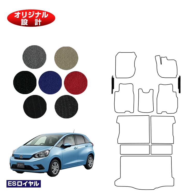 ホンダ フィット フロントサイドマット ハイブリッドe:HEV対応 【ESロイヤル】 HONDA FIT GR系 GS系 社外品 オリジナル設計 内装 パーツ カスタム アクセサリー