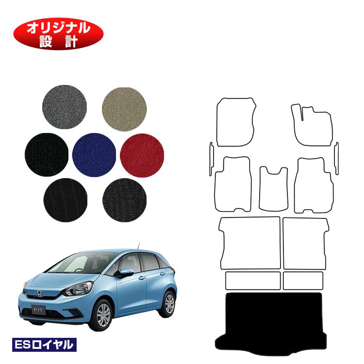 ホンダ フィット ラゲッジマット ハイブリッドe:HEV対応 【ESロイヤル】 HONDA FIT GR系 GS系 社外品 オリジナル設計 内装 パーツ カスタム アクセサリー|オードサクレ