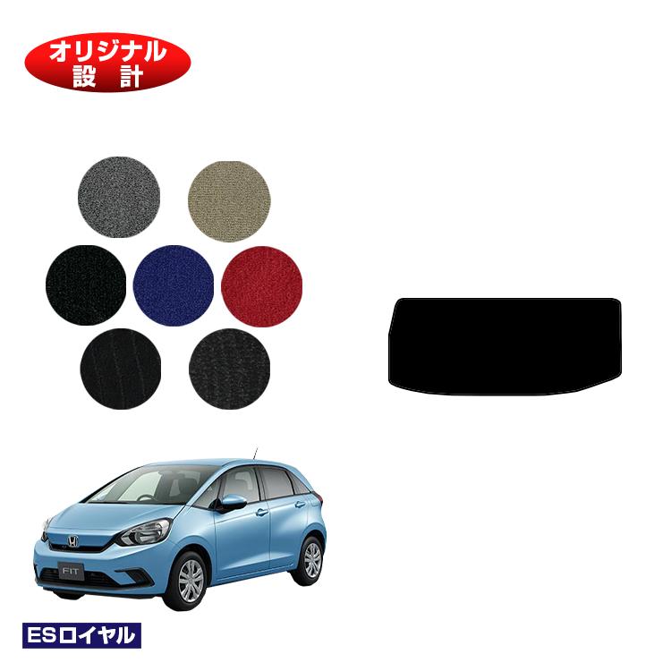 ホンダ フィット ラゲッジアンダーマット ハイブリッドe:HEV対応 【ESロイヤル】 HONDA FIT GR系 GS系 社外品 オリジナル設計 内装 パーツ カスタム アクセサリー 8,800円