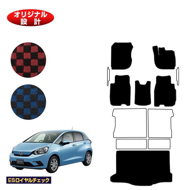 ホンダ フィット フロアマット＋ラゲッジマット ハイブリッドe:HEV対応 【ESロイヤルチェック】 HONDA FIT GR系 GS系 社外品 オリジナル設計 内装 パーツ カスタム アクセサリー