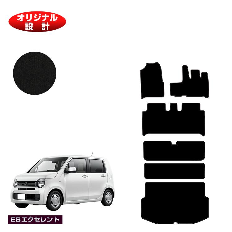 ホンダ N-WGN フロアマット＋ラゲッジマット3枚組 ハイブリッド対応 【ESエクセレント】 HONDA エヌワゴン JH3/4型 社外品 オリジナル設計 内装 パーツ カスタム アクセサリー｜オードサクレ