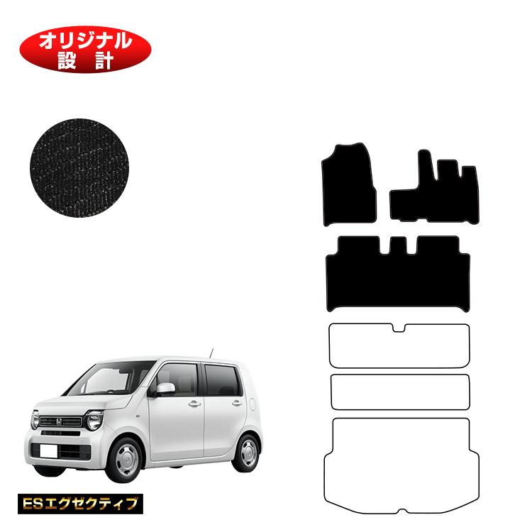 ホンダ N-WGN フロアマット ハイブリッド対応 【ESエグゼクティブ】 HONDA エヌワゴン JH3/4型 社外品 オリジナル設計 内装 パーツ カスタム アクセサリー｜オードサクレ