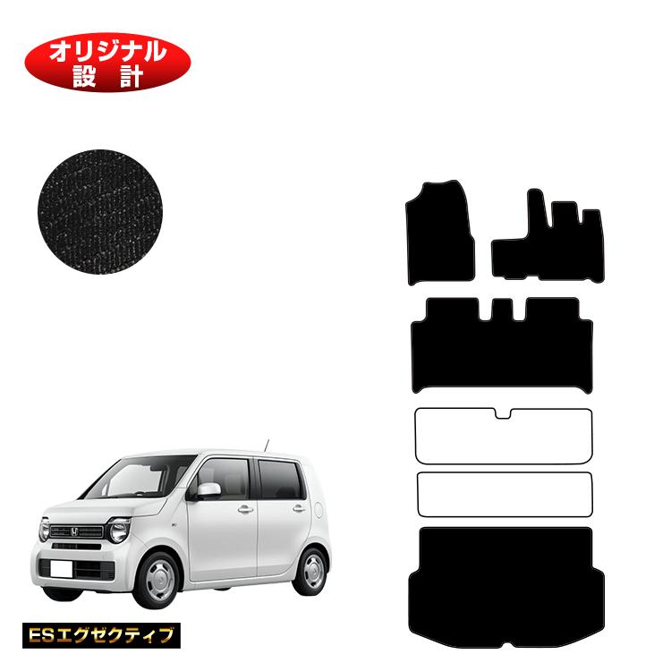 ホンダ N-WGN フロアマット＋ラゲッジマット ハイブリッド対応 【ESエグゼクティブ】 HONDA エヌワゴン JH3/4型 社外品 オリジナル設計 内装 パーツ カスタム アクセサリー
