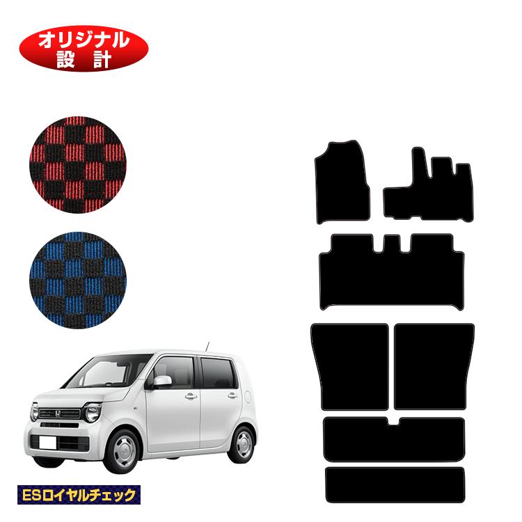 ホンダ N-WGN フロアマット＋ロングラゲッジマット ハイブリッド対応 【ESロイヤルチェック】 HONDA エヌワゴン JH3/4型 社外品 オリジナル設計 内装 パーツ カスタム アクセサリー