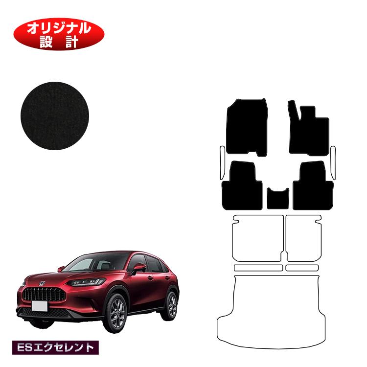 ホンダ ZR-V フロアマット 【ESエクセレント】 HONDA RZ3/RZ4/RZ5/RZ6 社外品 オリジナル設計 内装 パーツ カスタム アクセサリー 25,410円