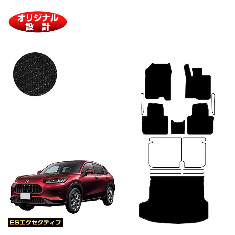 ホンダ ZR-V フロアマット+ラゲッジマット 【ESエグゼクティブ】 HONDA RZ3/RZ4/RZ5/RZ6 社外品 オリジナル設計 内装 パーツ カスタム アクセサリー|オードサクレ