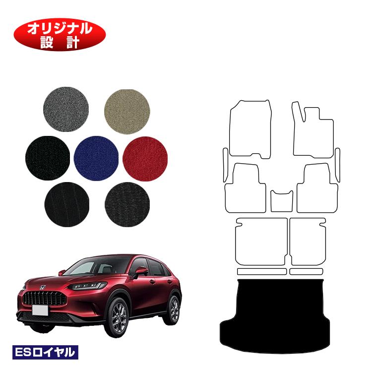 ホンダ ZR-V ラゲッジマット 【ESロイヤル】 HONDA RZ3/RZ4/RZ5/RZ6 社外品 オリジナル設計 内装 パーツ カスタム アクセサリー|オードサクレ